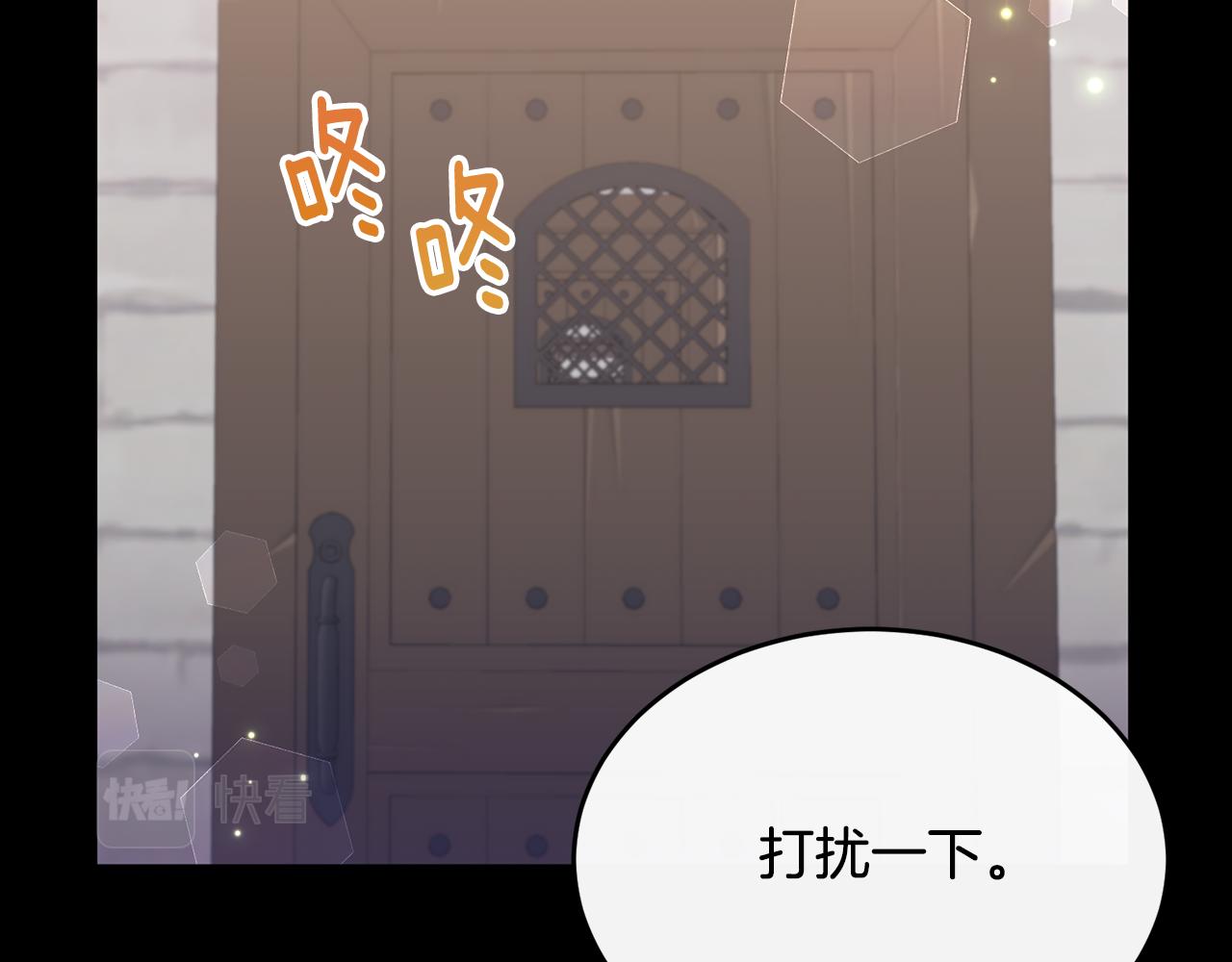 第6话 女装大佬骑士团(1/4)-第6话