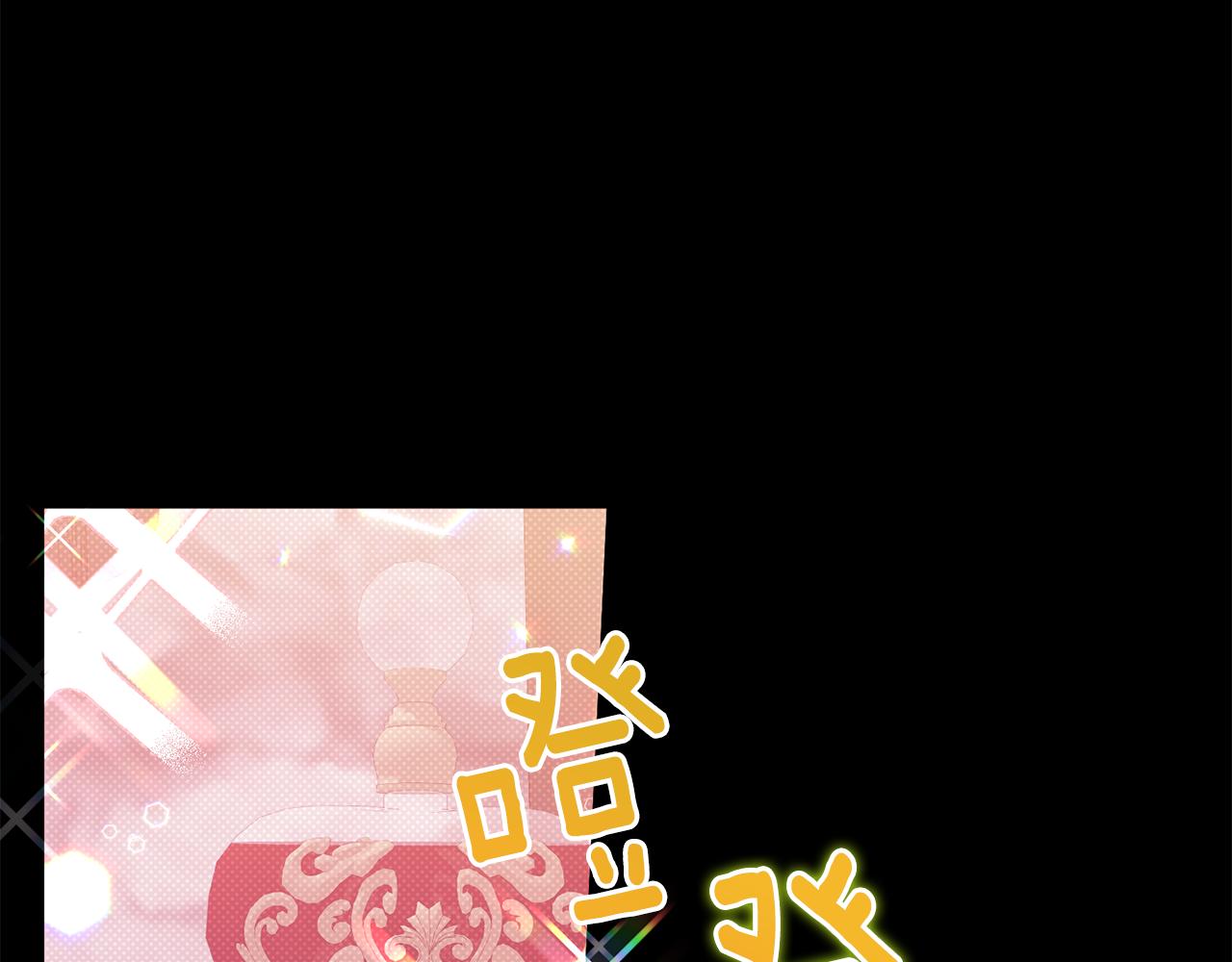 第6话 女装大佬骑士团(1/4)-第6话