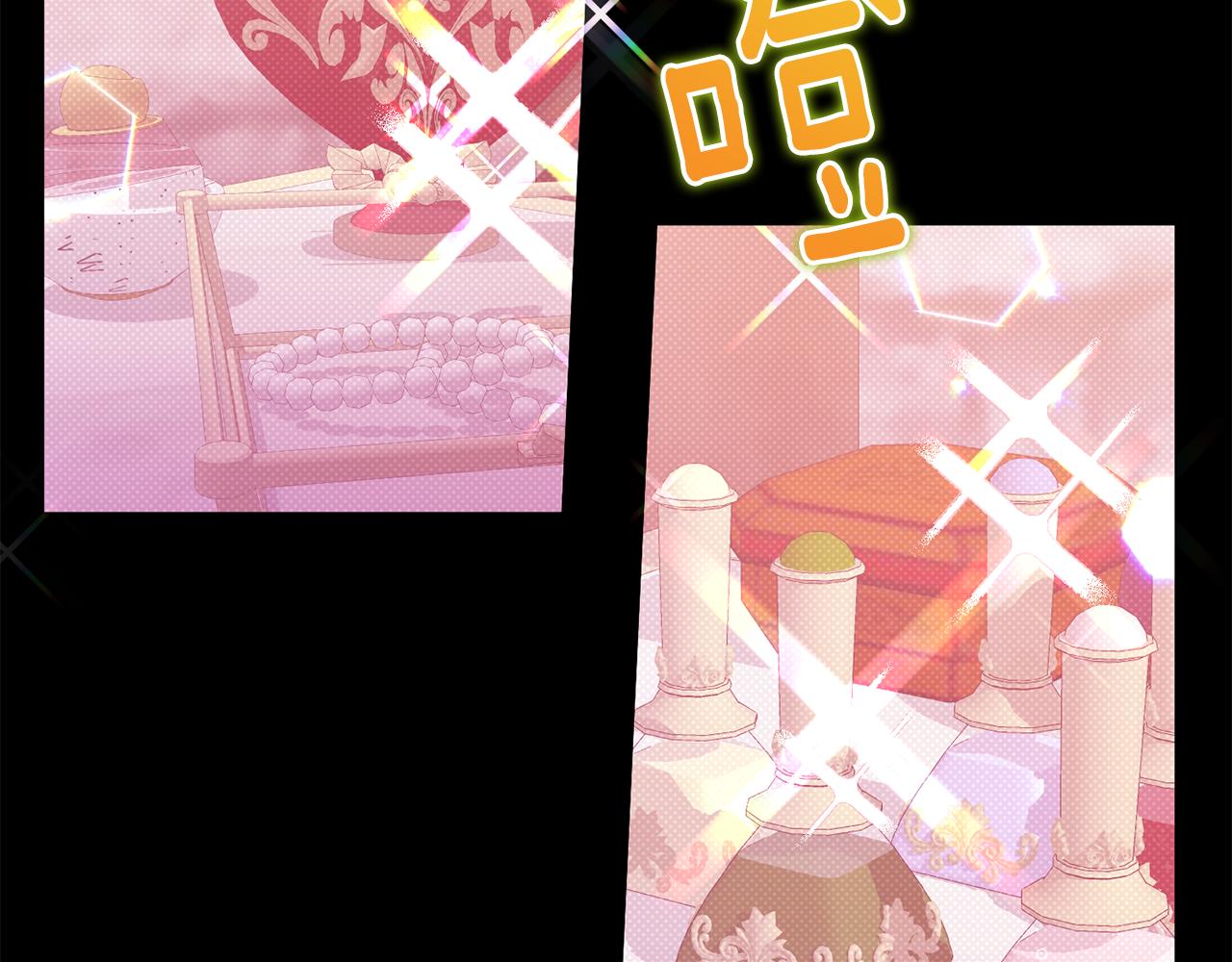 第6话 女装大佬骑士团(1/4)-第6话