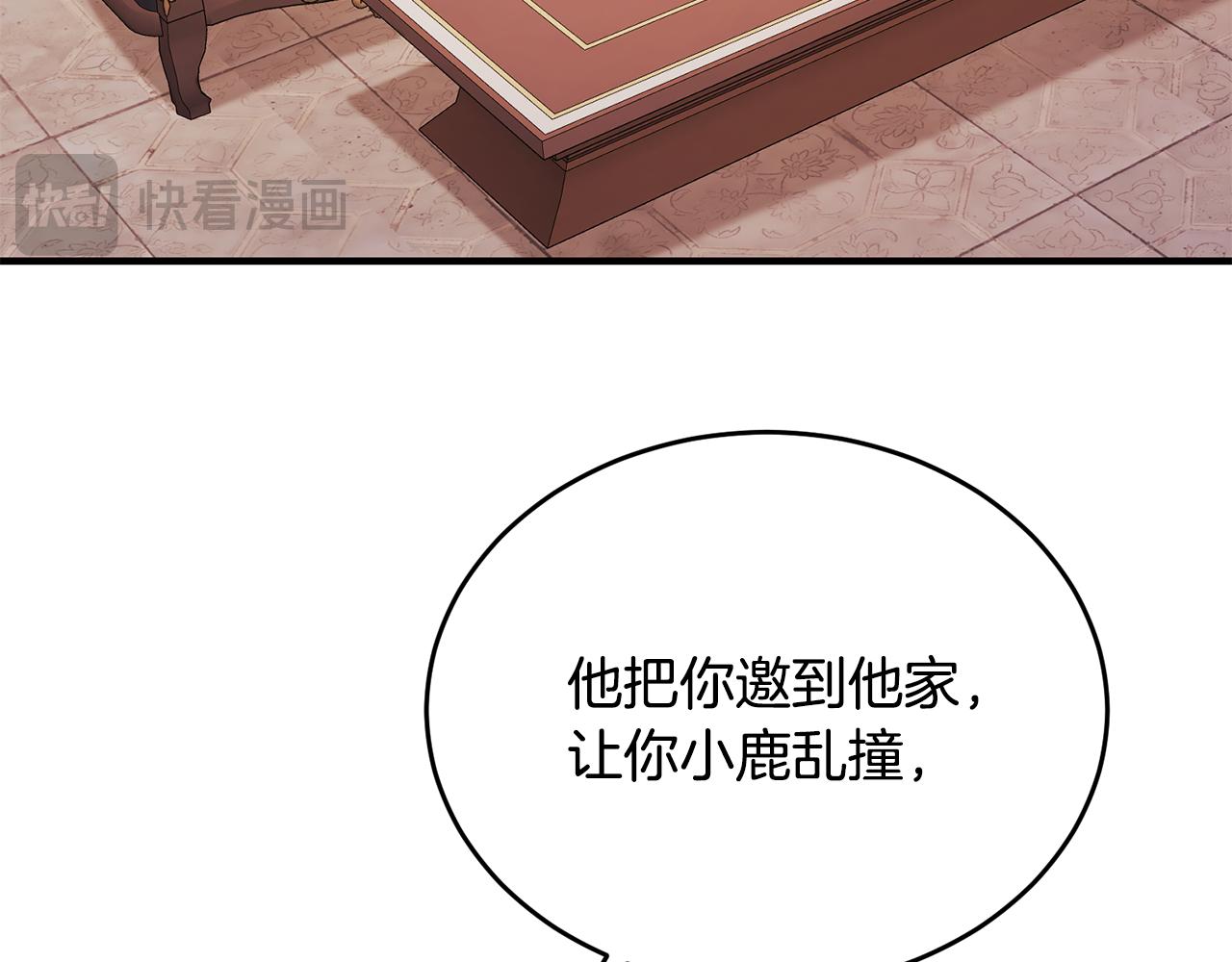 第52话 阿莉恒伤心痛苦(1/4)-第52话