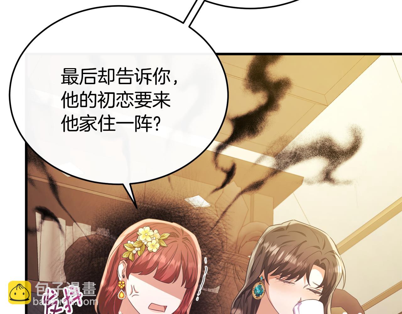 第52话 阿莉恒伤心痛苦(1/4)-第52话