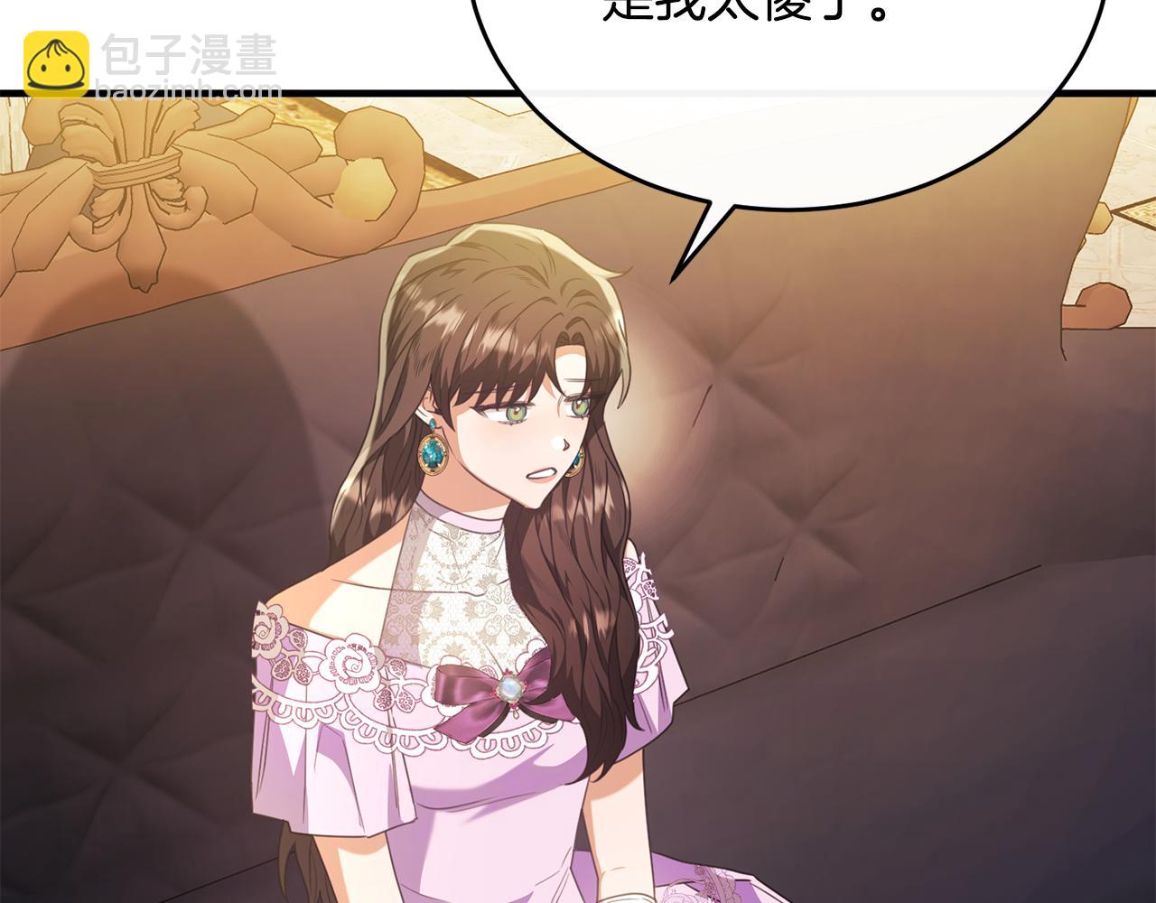 第52话 阿莉恒伤心痛苦(1/4)-第52话