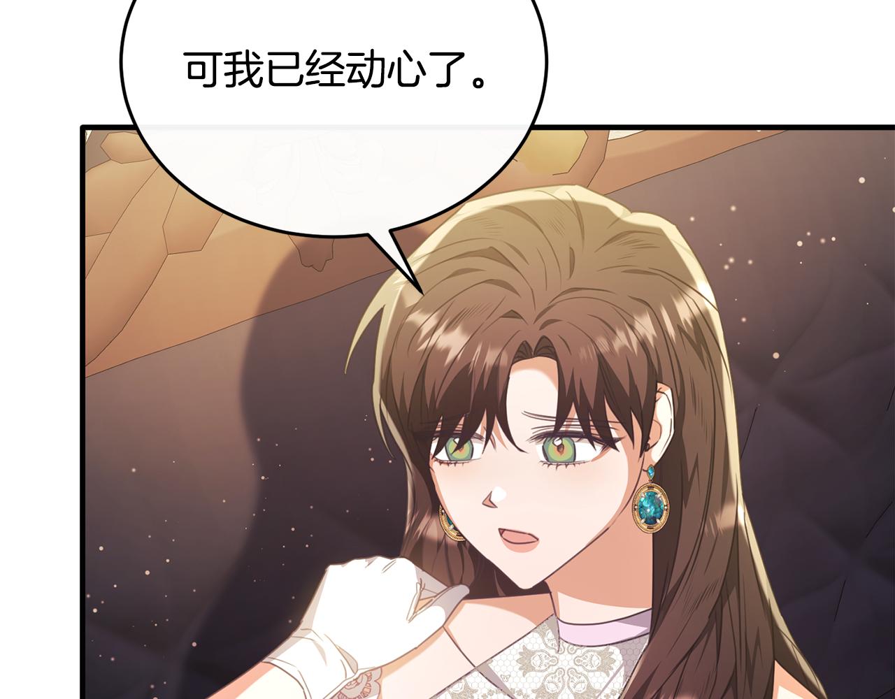 第52话 阿莉恒伤心痛苦(1/4)-第52话