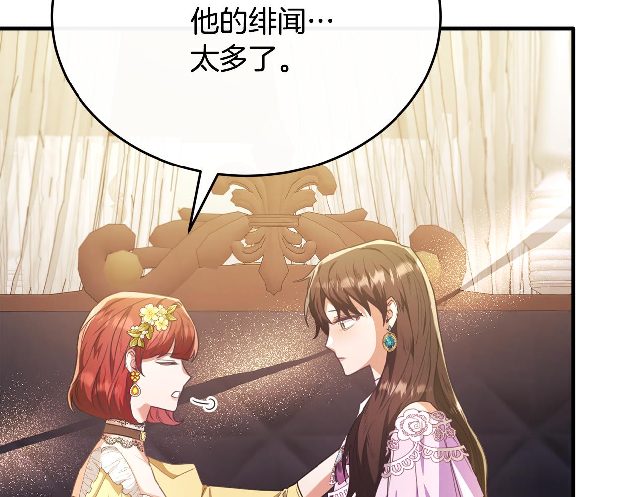 第52话 阿莉恒伤心痛苦(1/4)-第52话