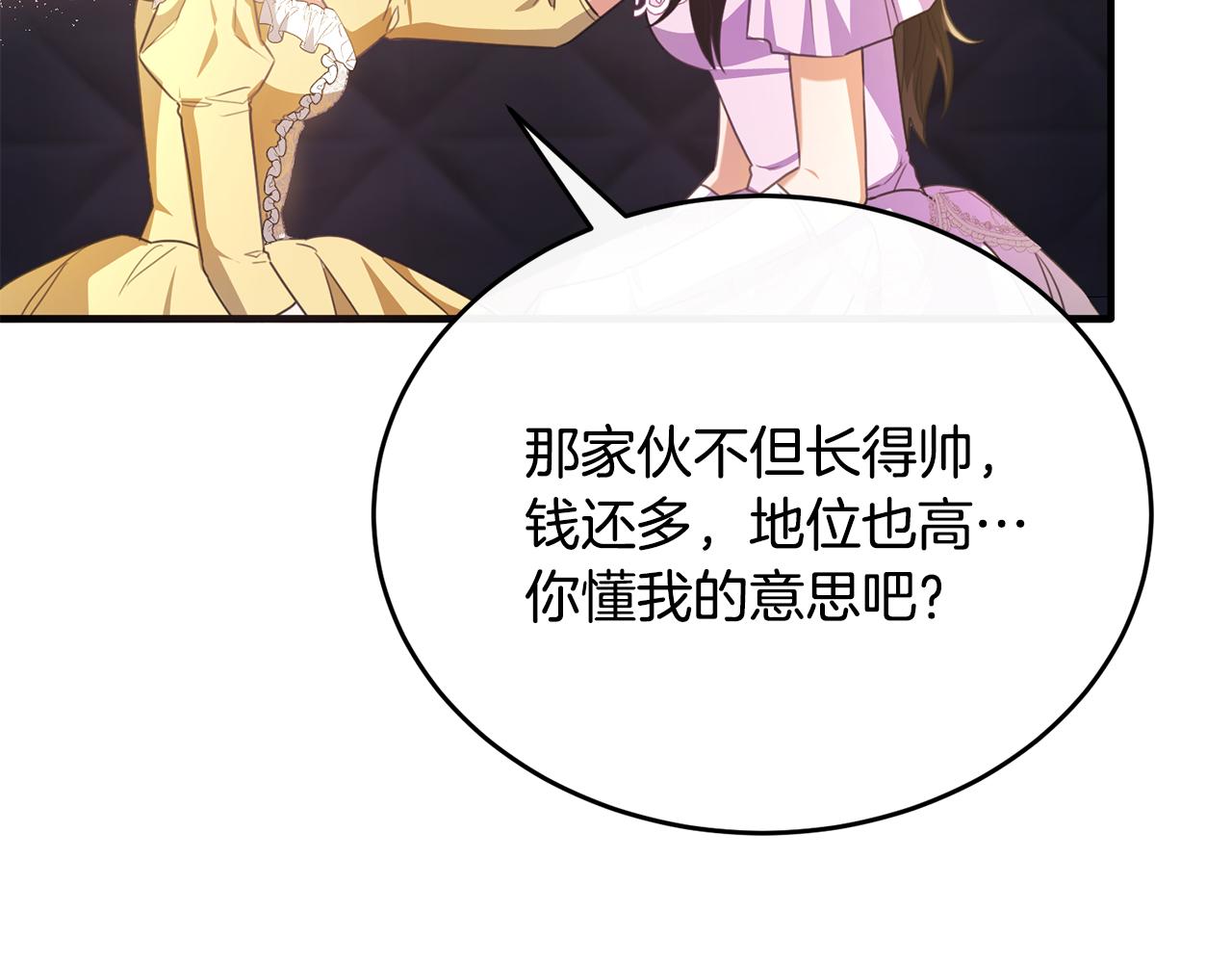 第52话 阿莉恒伤心痛苦(1/4)-第52话