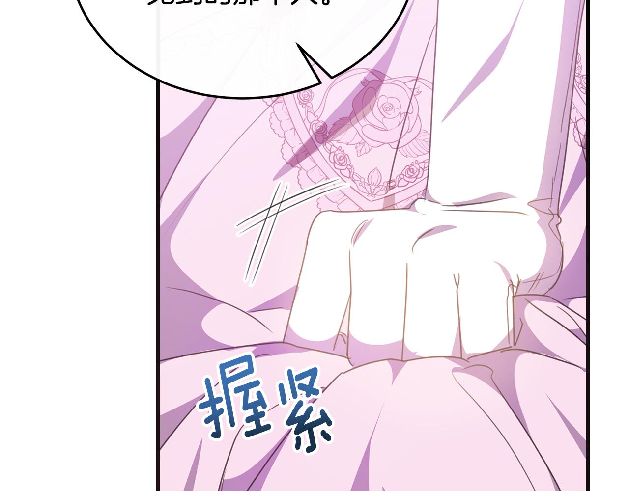 第52话 阿莉恒伤心痛苦(1/4)-第52话