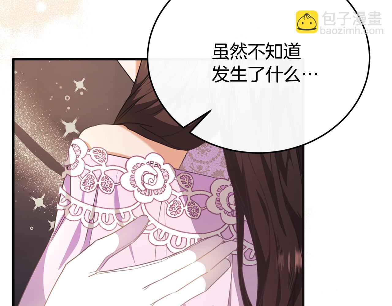 第52话 阿莉恒伤心痛苦(1/4)-第52话