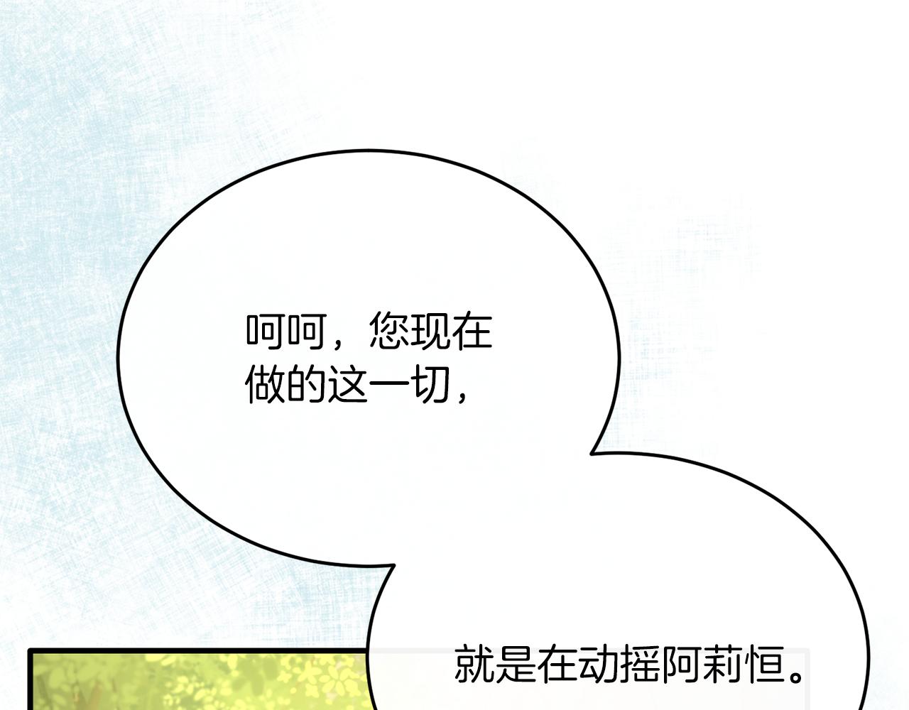 第54话 德宝拉震惊(1/4)-第54话