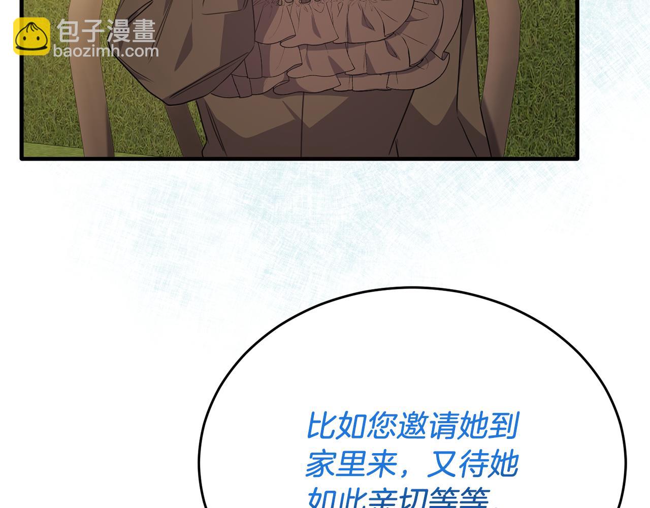 第54话 德宝拉震惊(1/4)-第54话