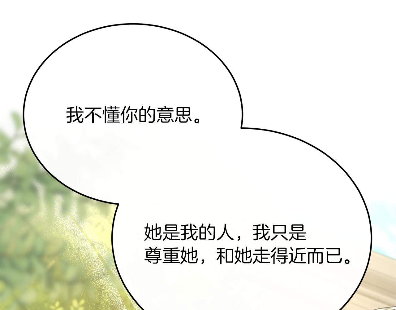 第54话 德宝拉震惊(1/4)-第54话