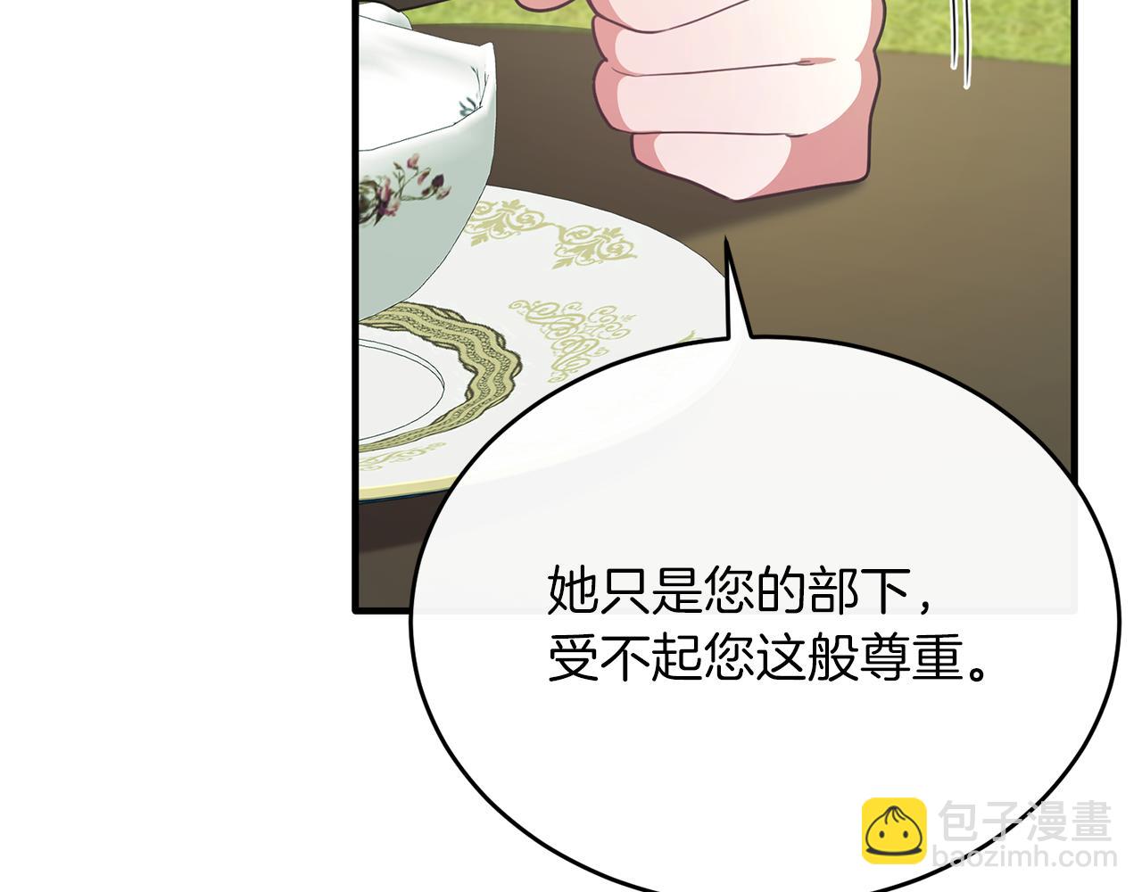 第54话 德宝拉震惊(1/4)-第54话