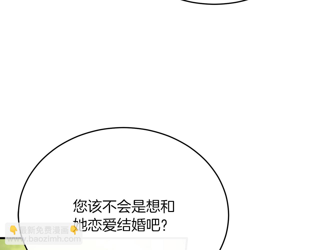 第54话 德宝拉震惊(1/4)-第54话