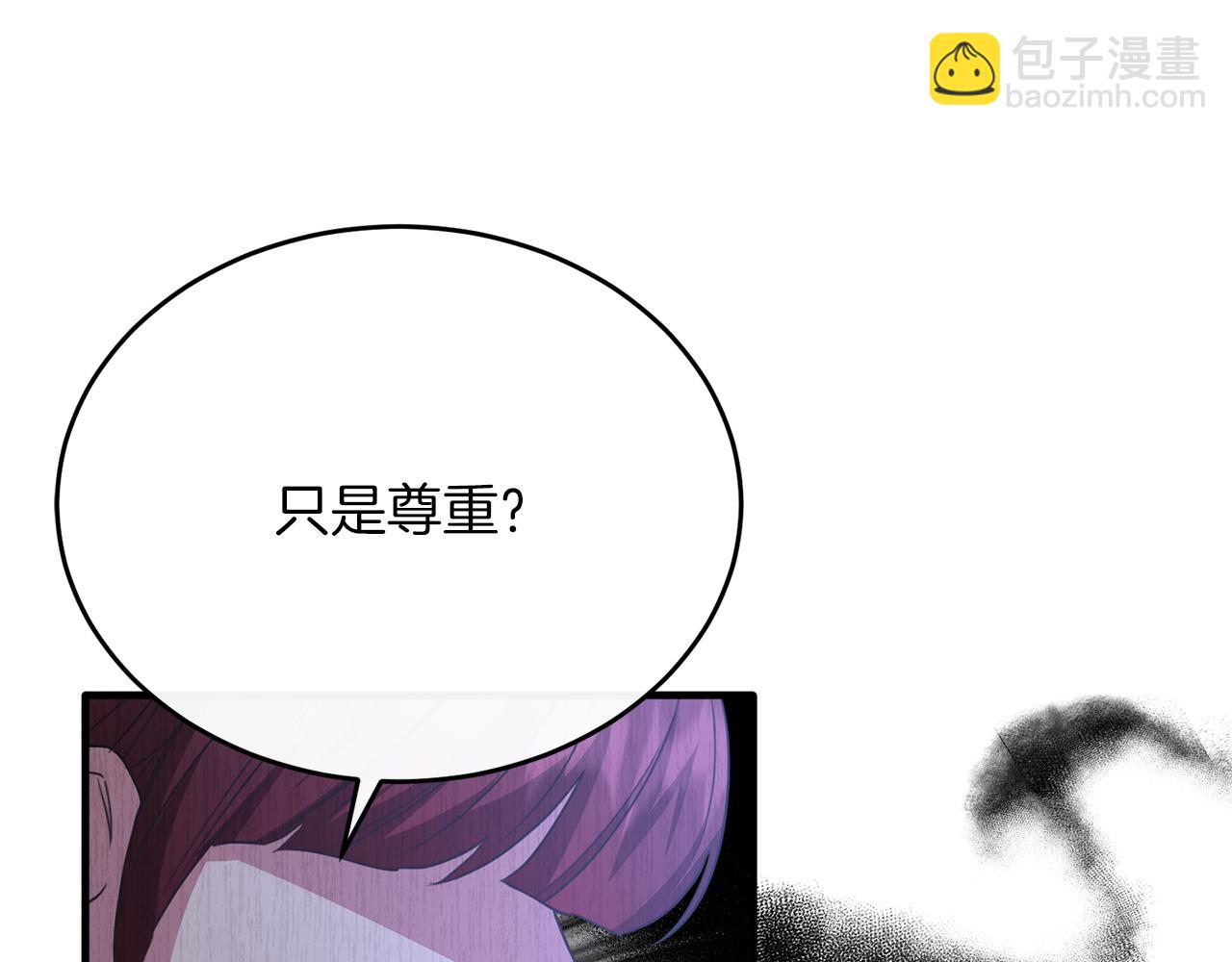 第54话 德宝拉震惊(1/4)-第54话