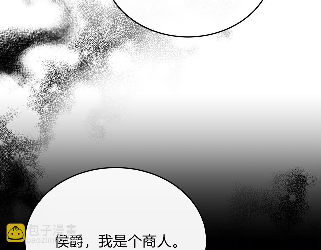 第54话 德宝拉震惊(1/4)-第54话