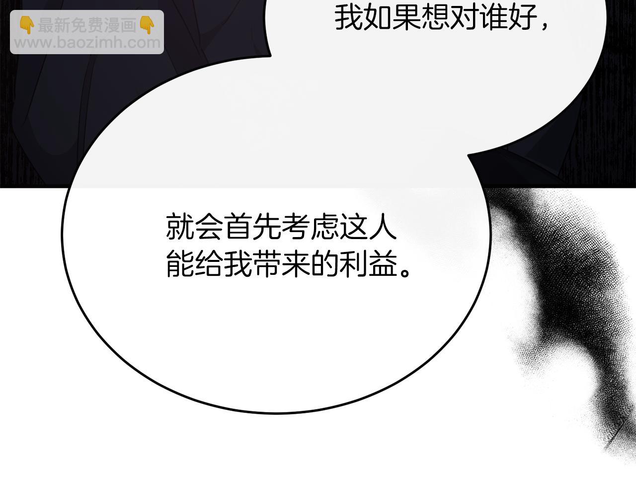 第54话 德宝拉震惊(1/4)-第54话