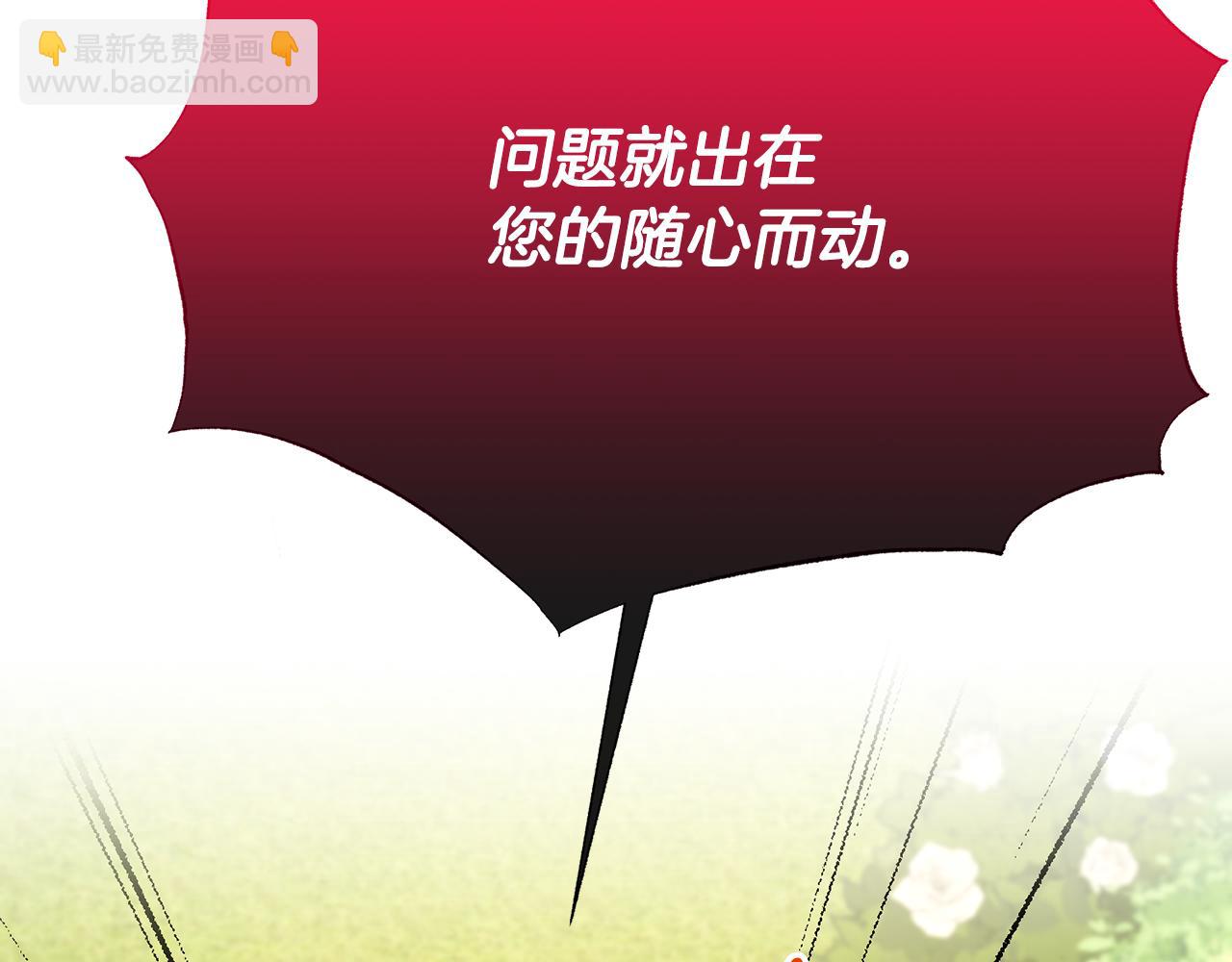 第54话 德宝拉震惊(1/4)-第54话