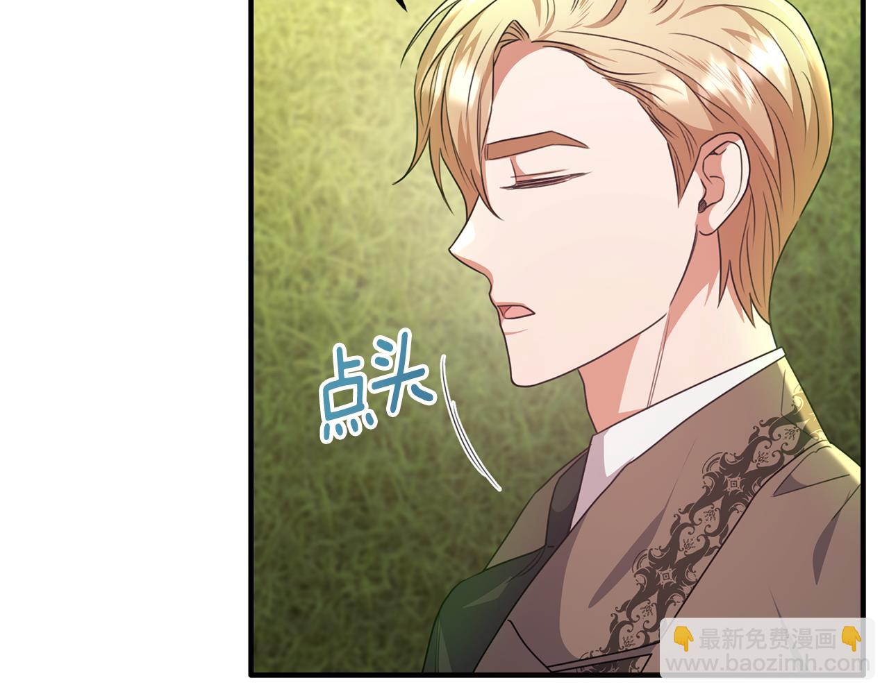 第54话 德宝拉震惊(1/4)-第54话