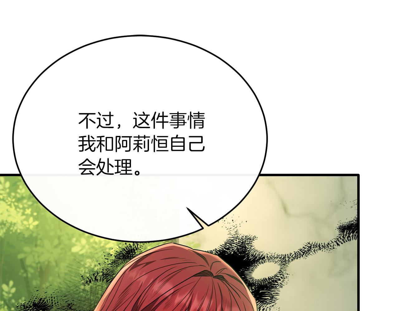 第54话 德宝拉震惊(1/4)-第54话