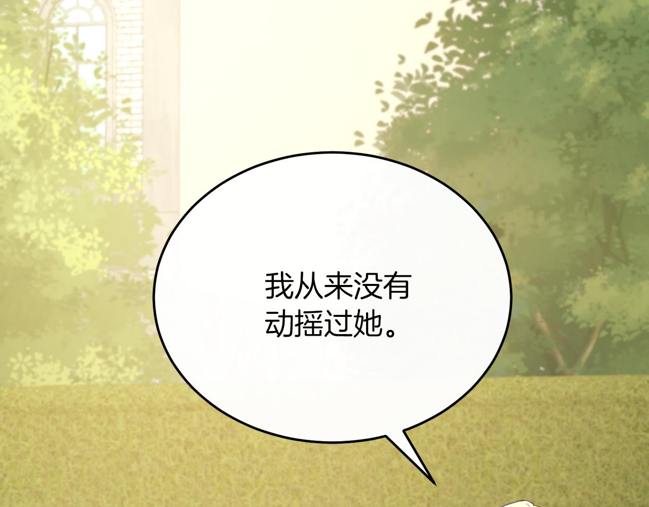 第54话 德宝拉震惊(1/4)-第54话