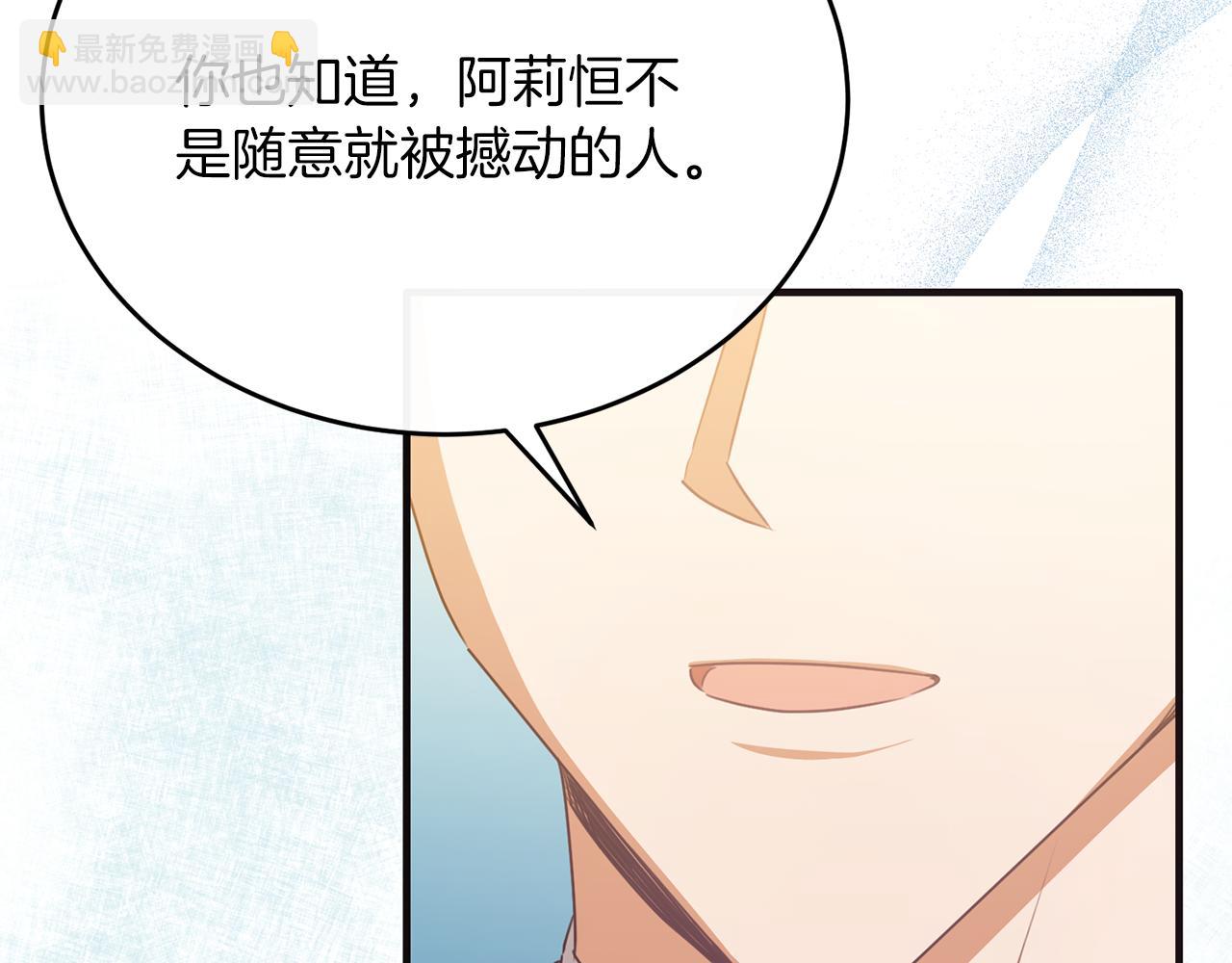 第54话 德宝拉震惊(1/4)-第54话