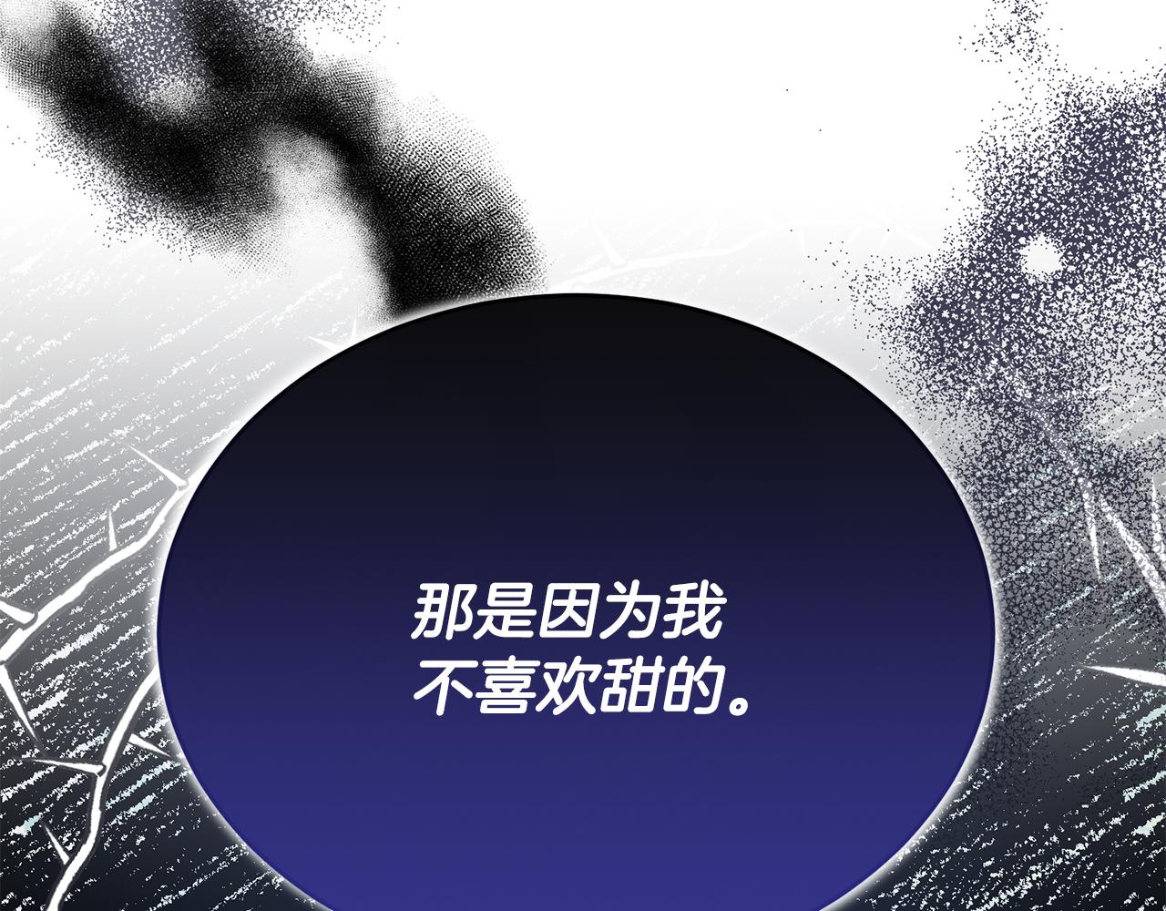 第56话 把团长当贼(1/4)-第56话