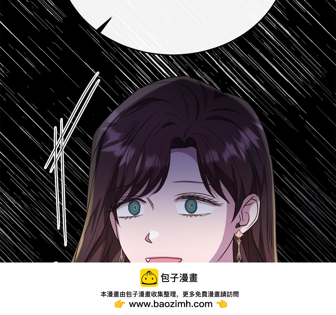 侯爵只對她溫柔 - 第56話 把團長當賊(3/4) - 4