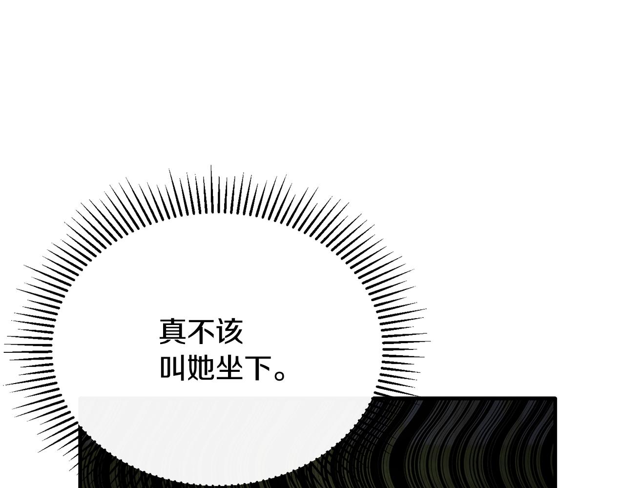 第56话 把团长当贼(1/4)-第56话