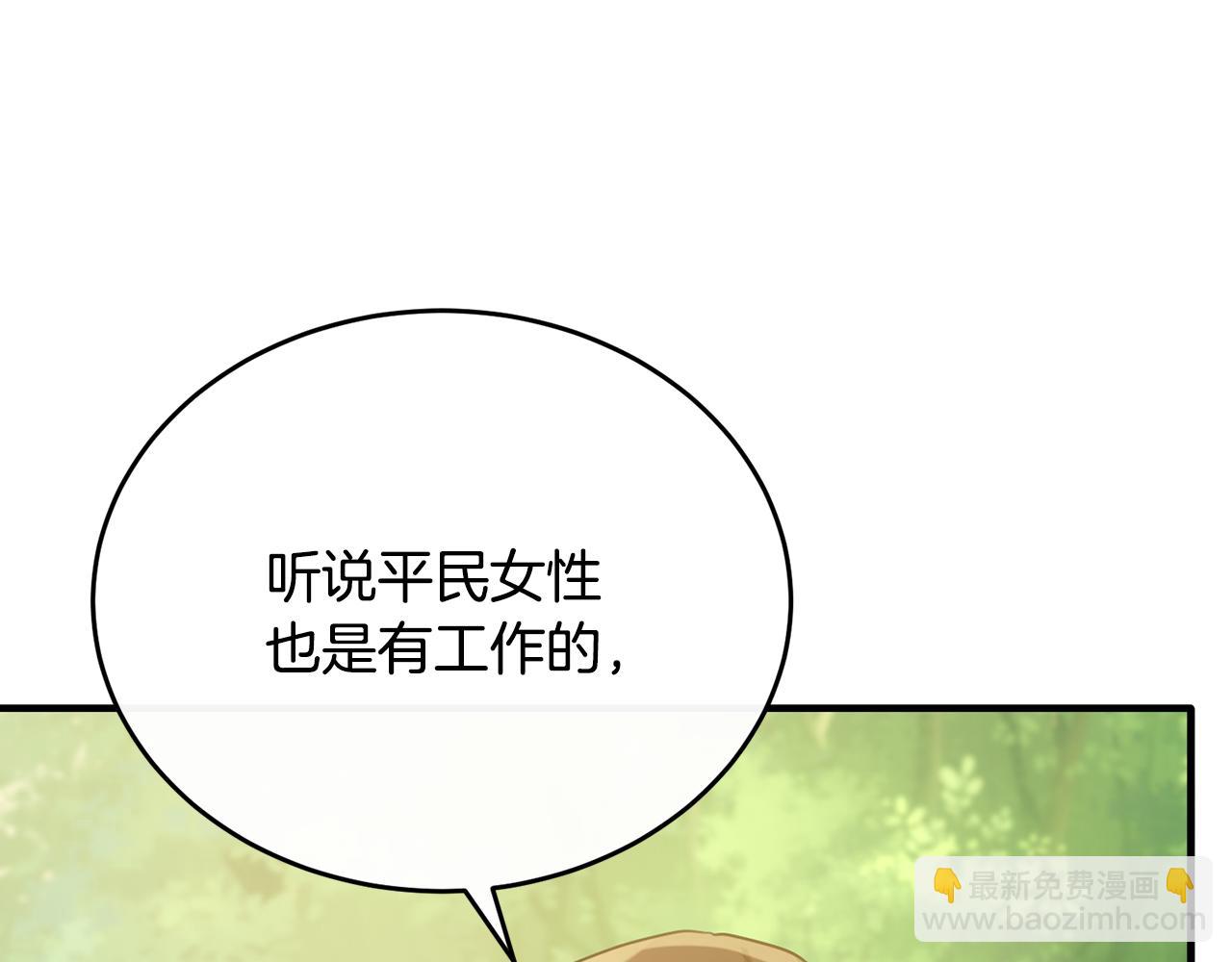 第56话 把团长当贼(1/4)-第56话