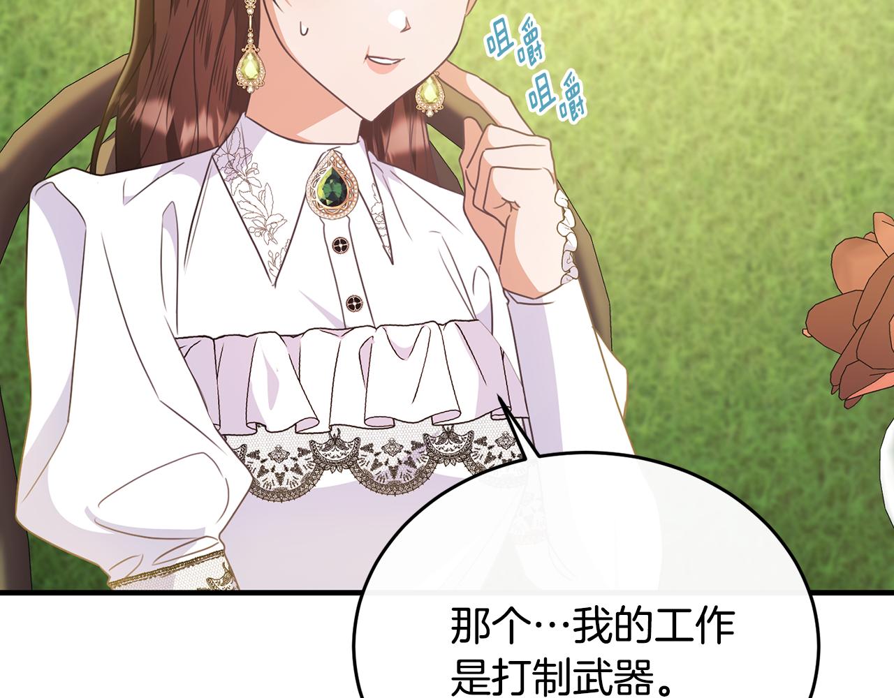 第56话 把团长当贼(1/4)-第56话