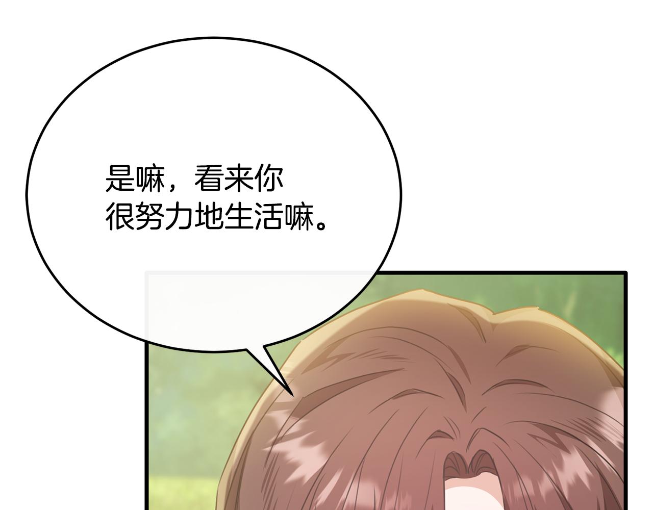 第56话 把团长当贼(1/4)-第56话