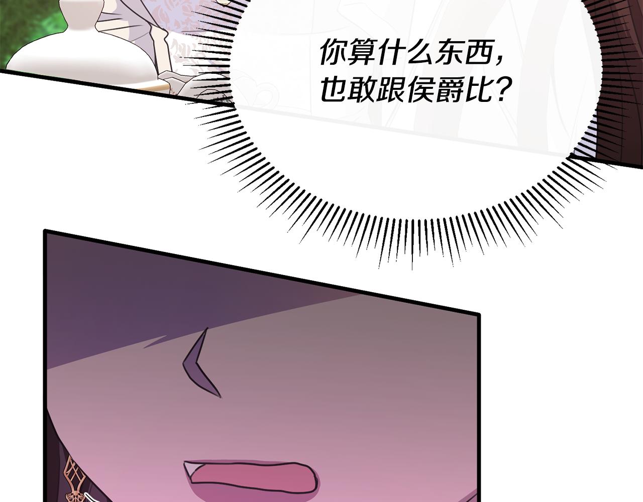 第56话 把团长当贼(1/4)-第56话