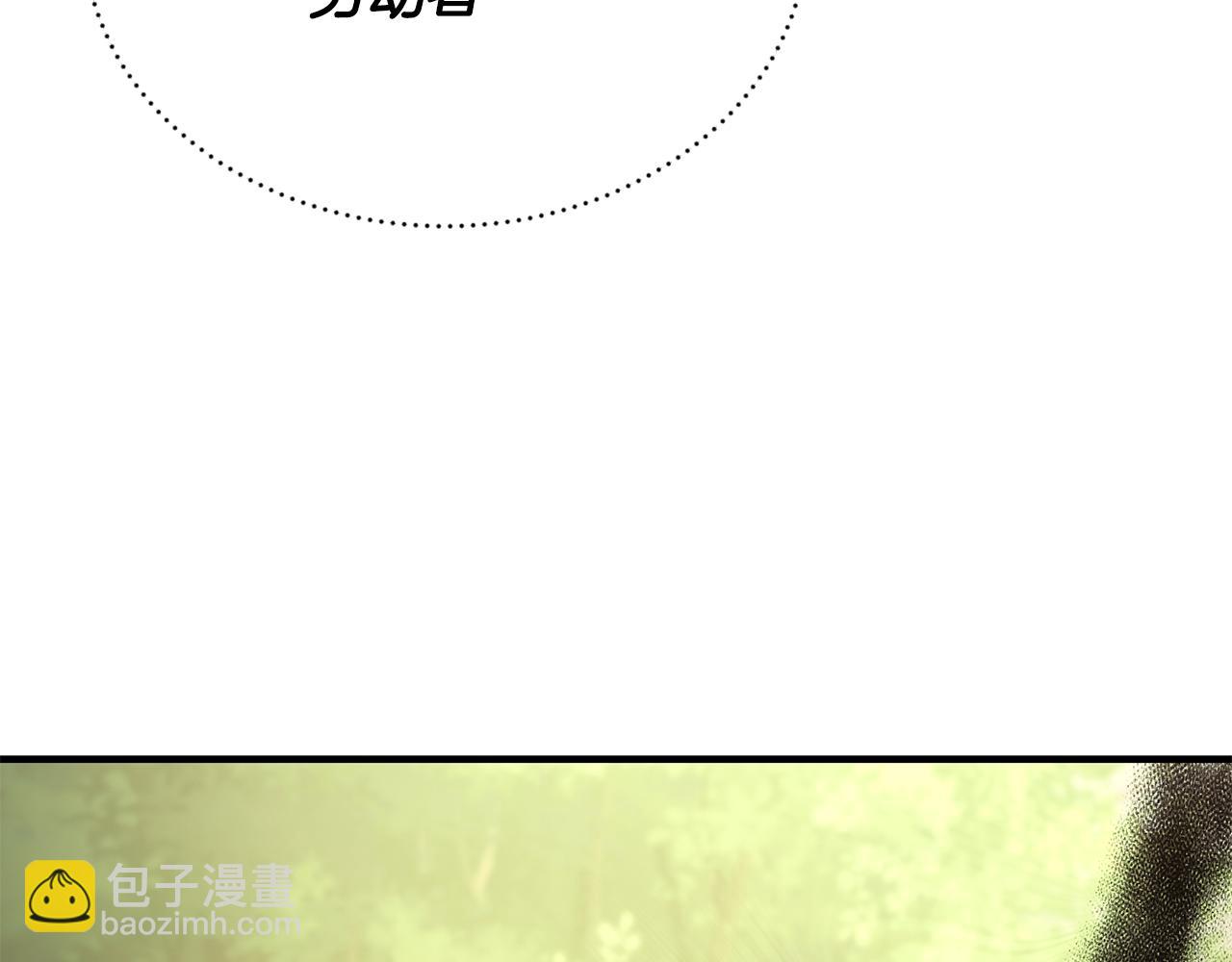 第56话 把团长当贼(1/4)-第56话