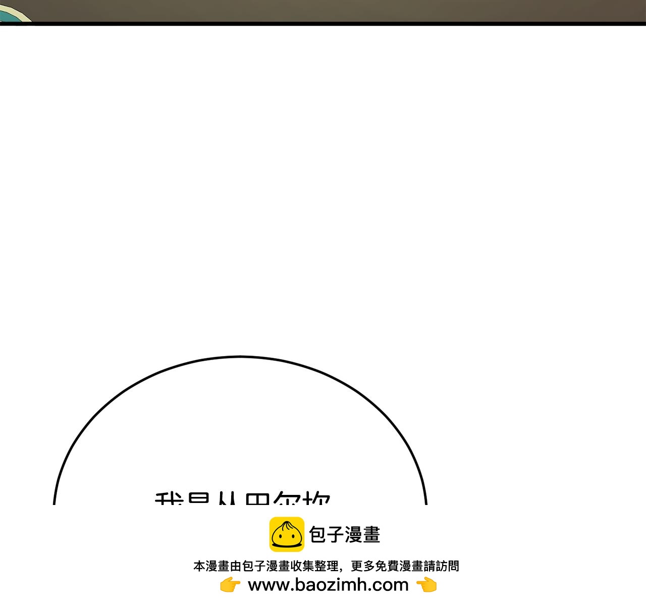 第56话 把团长当贼(1/4)-第56话