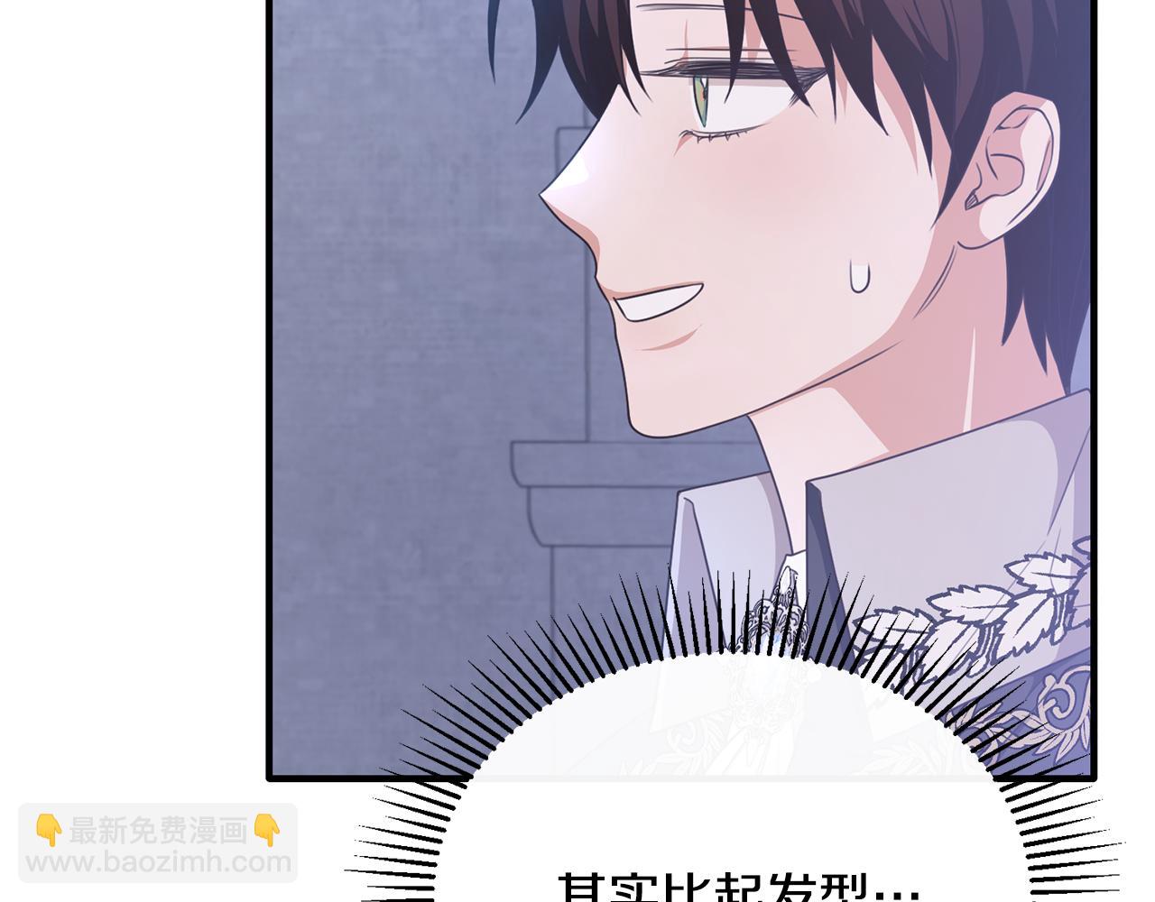 第58话 纪念日派对(1/4)-第58话