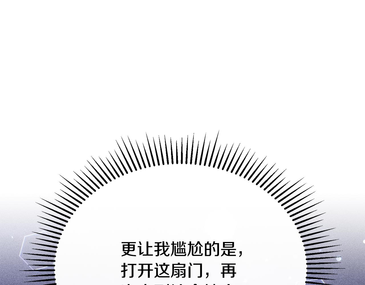 第58话 纪念日派对(1/4)-第58话