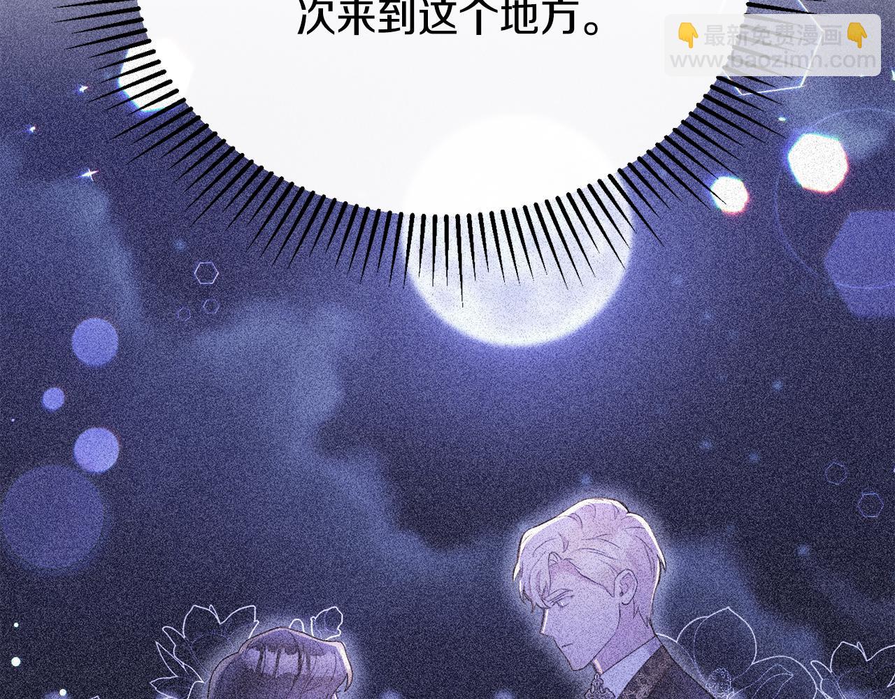 第58话 纪念日派对(1/4)-第58话