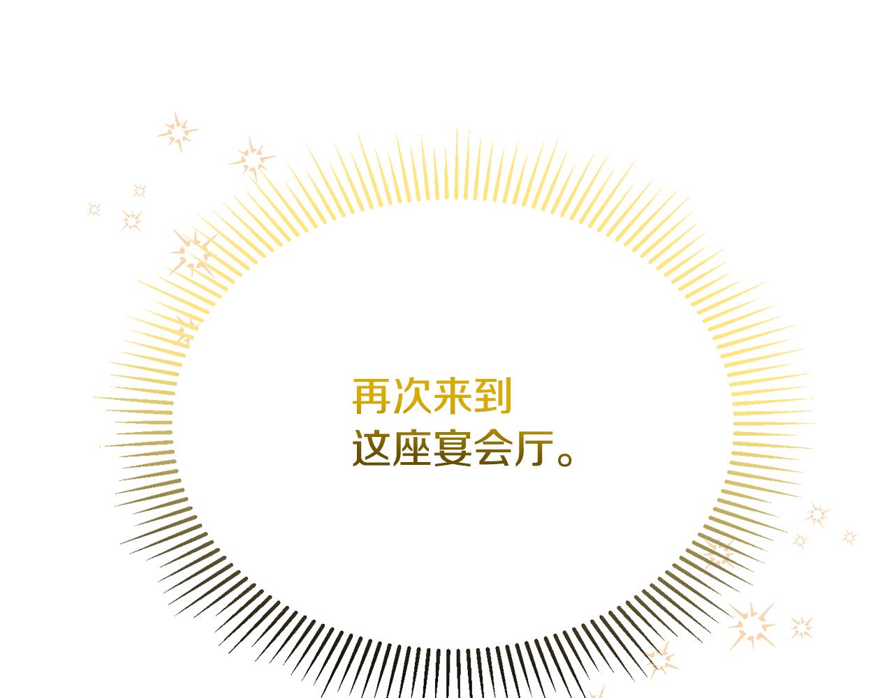 第58话 纪念日派对(1/4)-第58话