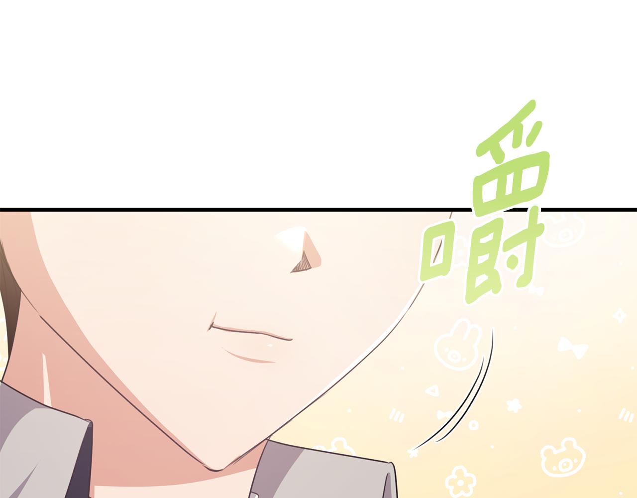 第58话 纪念日派对(1/4)-第58话