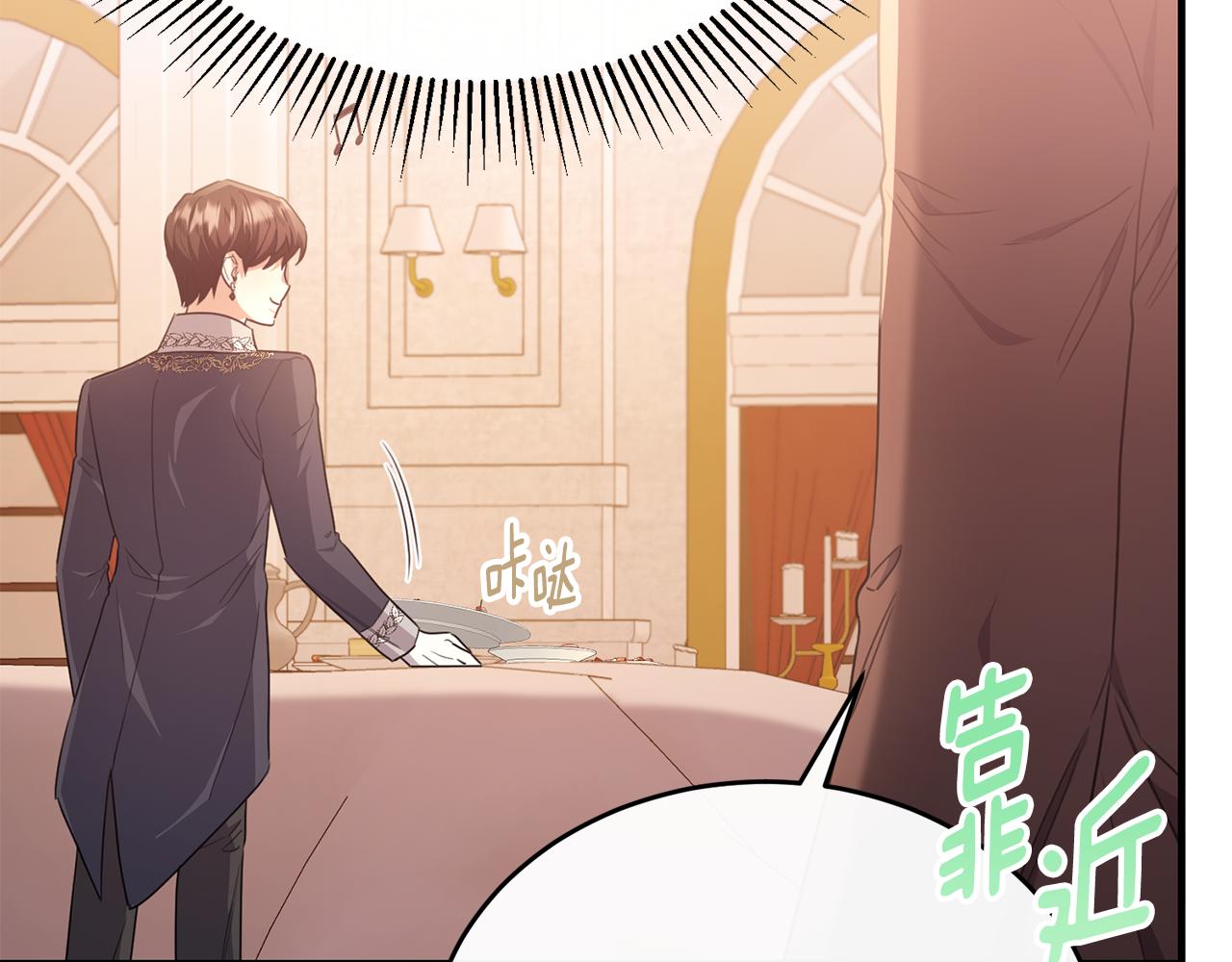 第58话 纪念日派对(1/4)-第58话