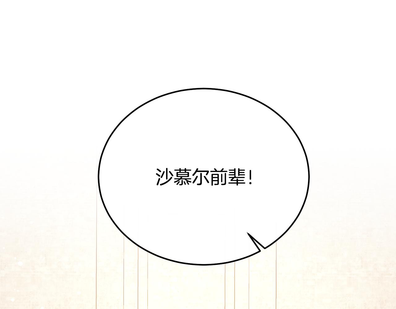 第58话 纪念日派对(1/4)-第58话