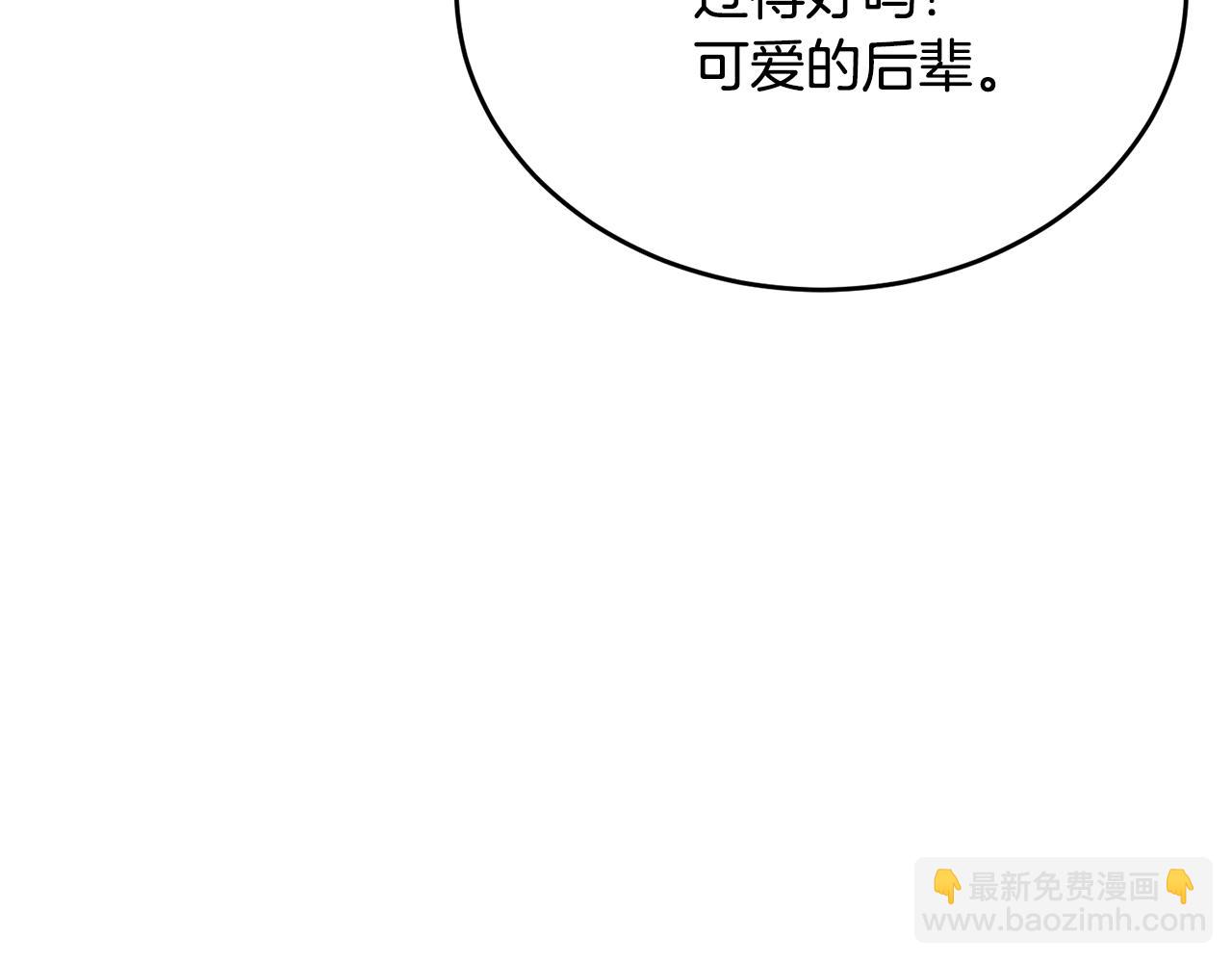 第58话 纪念日派对(1/4)-第58话