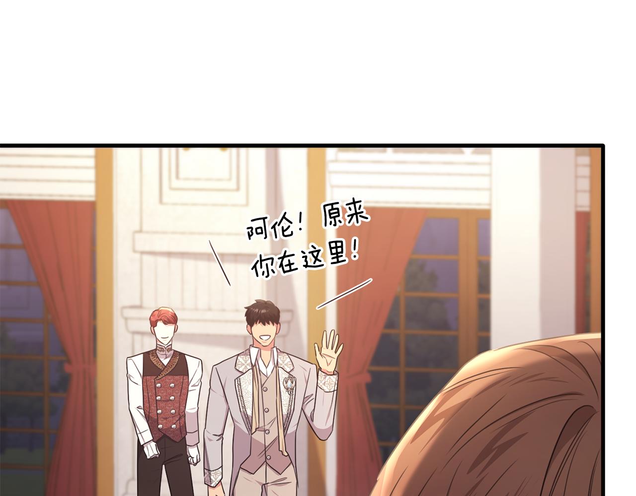 第58话 纪念日派对(1/4)-第58话