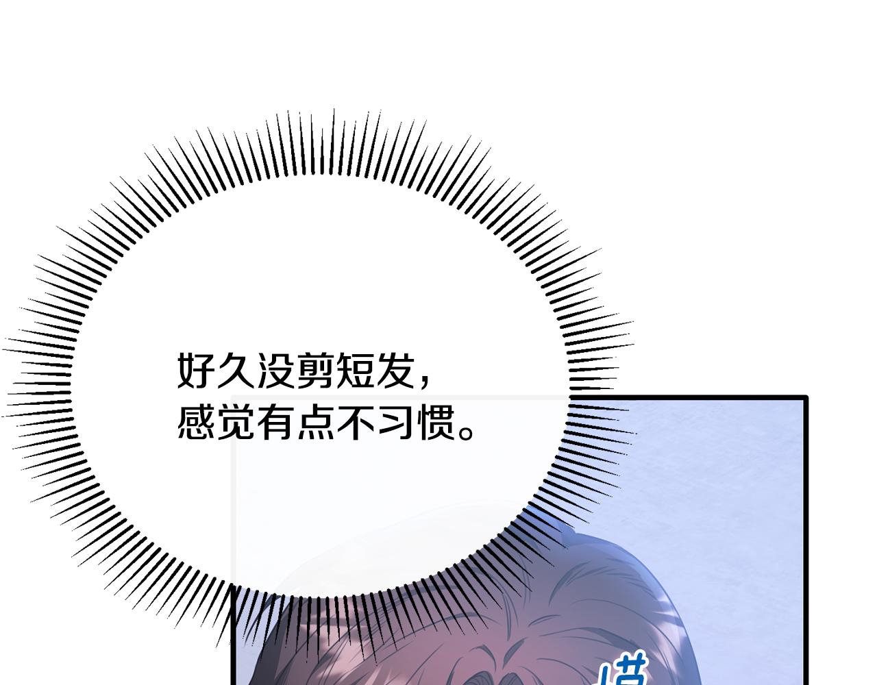 第58话 纪念日派对(1/4)-第58话