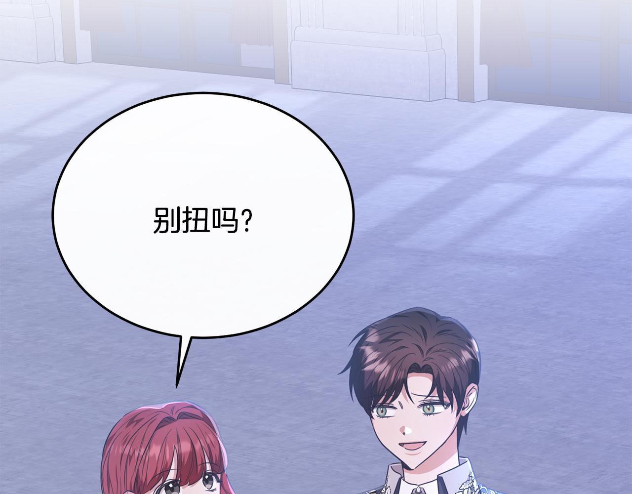 第58话 纪念日派对(1/4)-第58话