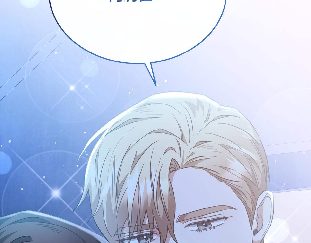 第62话 阿伦落泪推开团长(1/4)-第62话