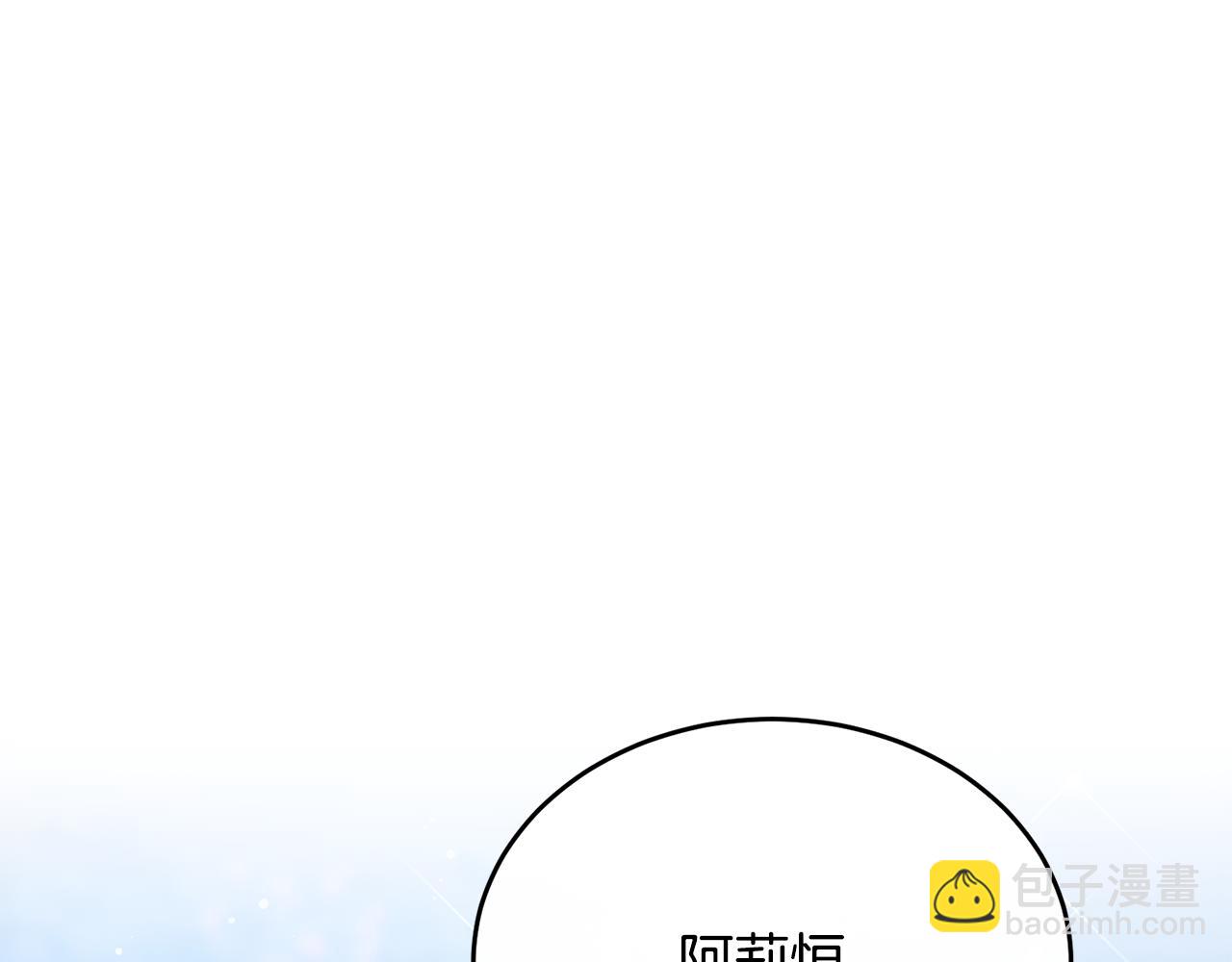 第62话 阿伦落泪推开团长(1/4)-第62话