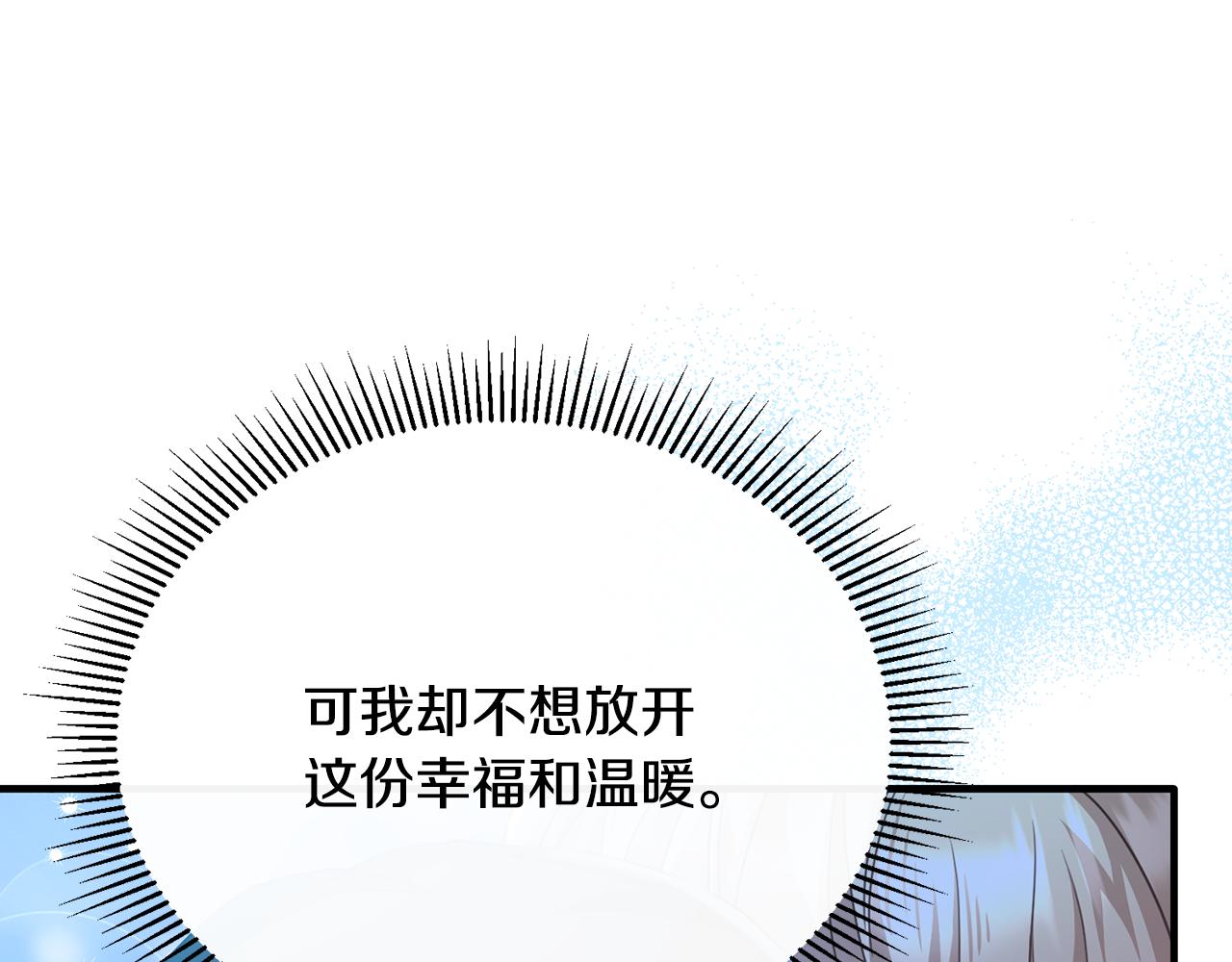 第62话 阿伦落泪推开团长(1/4)-第62话