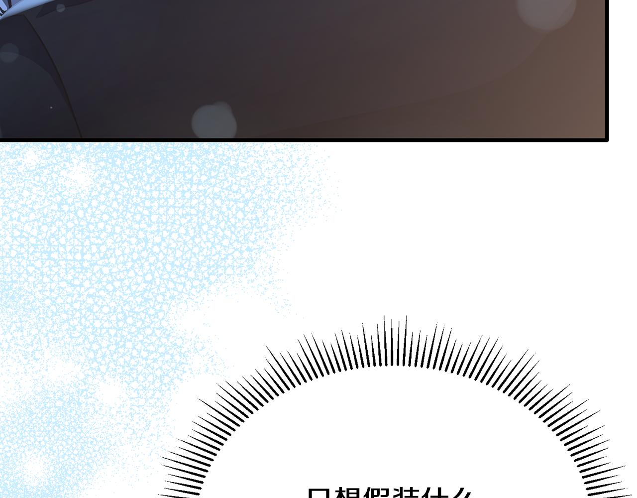 第62话 阿伦落泪推开团长(1/4)-第62话