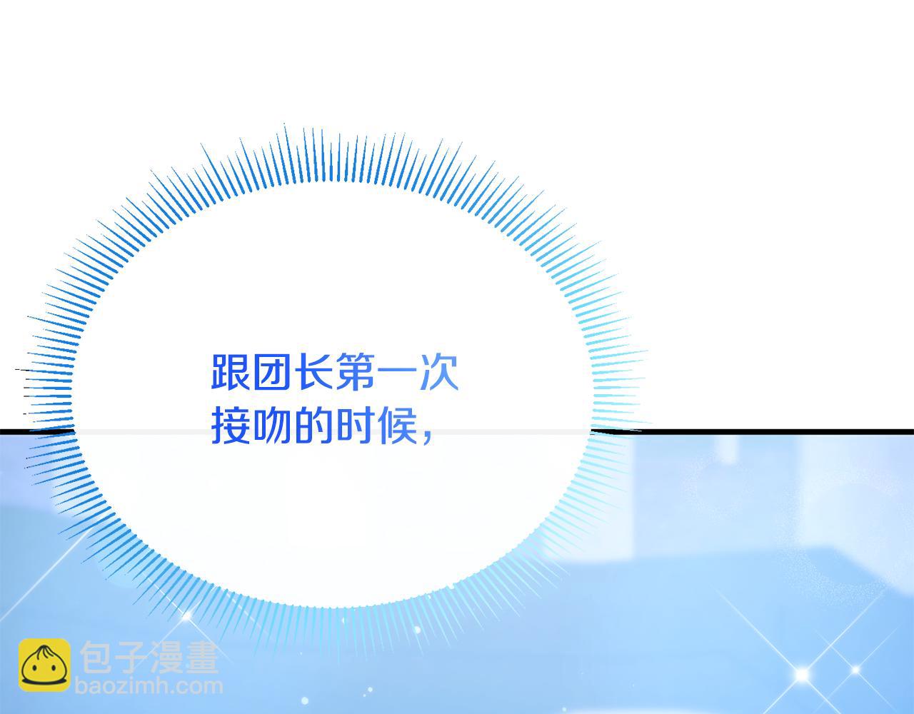 第62话 阿伦落泪推开团长(1/4)-第62话