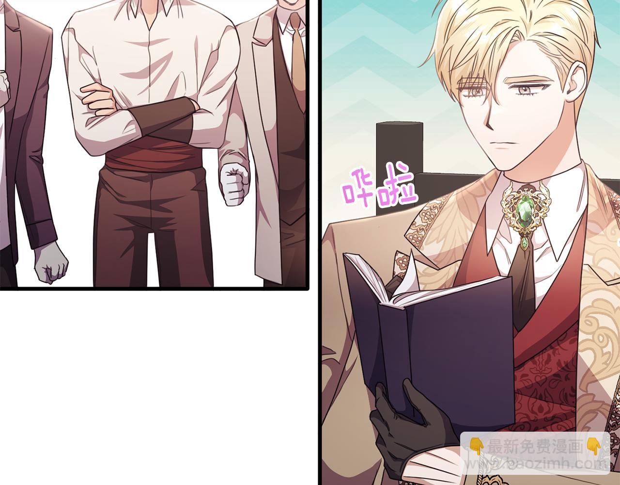 第64话 与团长假装恋人(1/4)-第64话